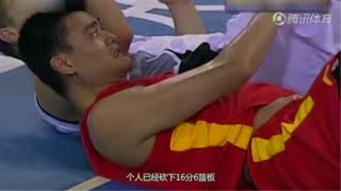 男篮经典回顾 2014姚明39分打爆新西兰